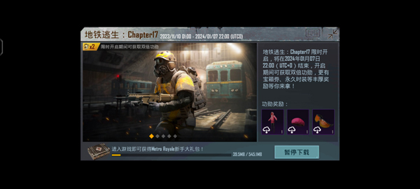 绝地求生伏地魔