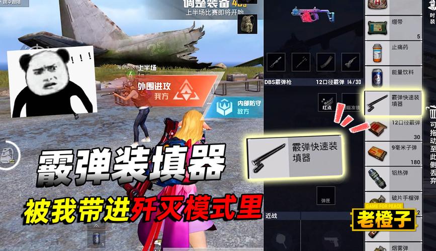 绝地求生伏地魔