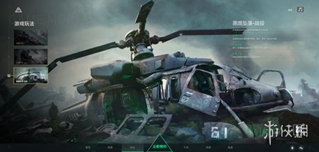 三角洲行动：科幻射击游戏，高清画质与多样地形带来沉浸式体验