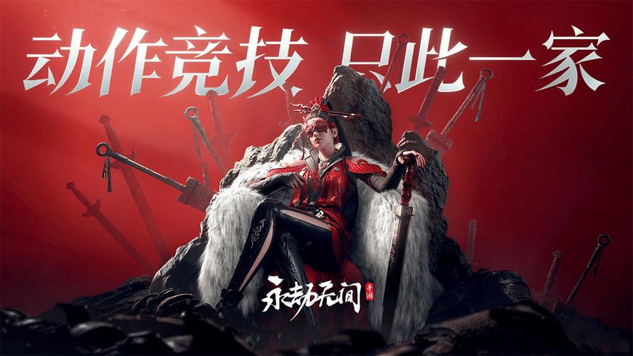 永劫无间辅助卡盟