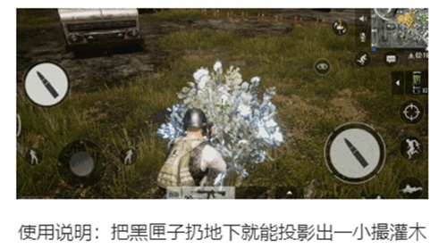 绝地求生科技