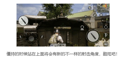 绝地求生科技