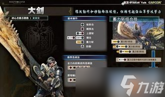 永劫无间游戏中攀爬技巧全解析：新手玩家必学的战斗与逃脱策略