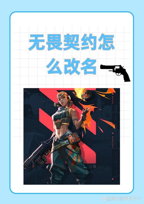 无畏契约辅助怎么用