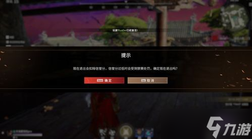 永劫无间满怒天赋
