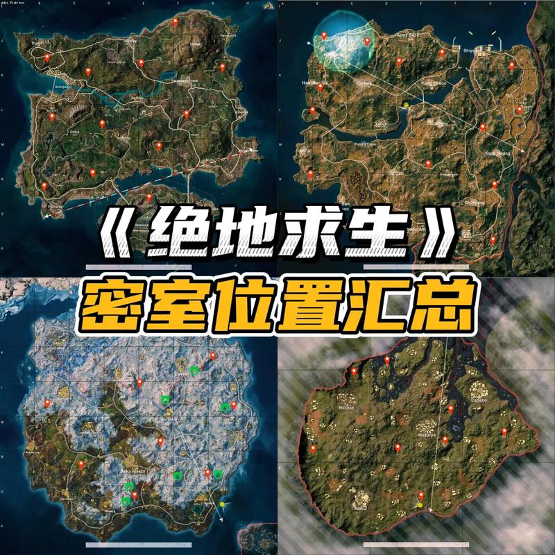 绝地求生打野