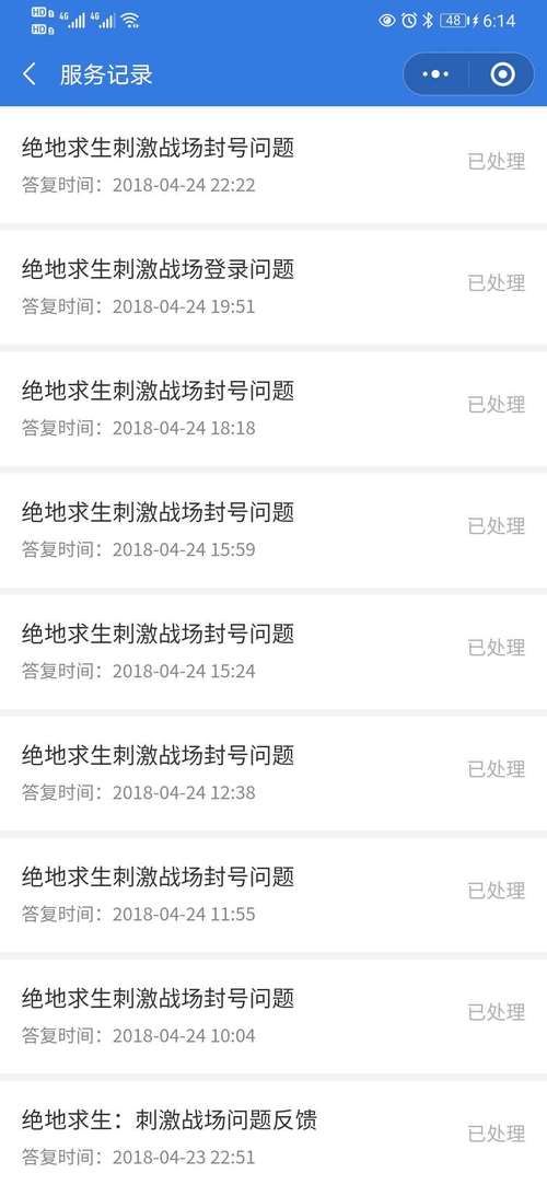 吃鸡自瞄辅助