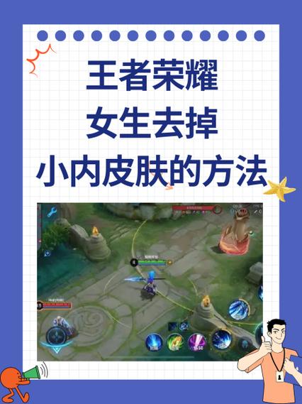 王者荣耀外挂