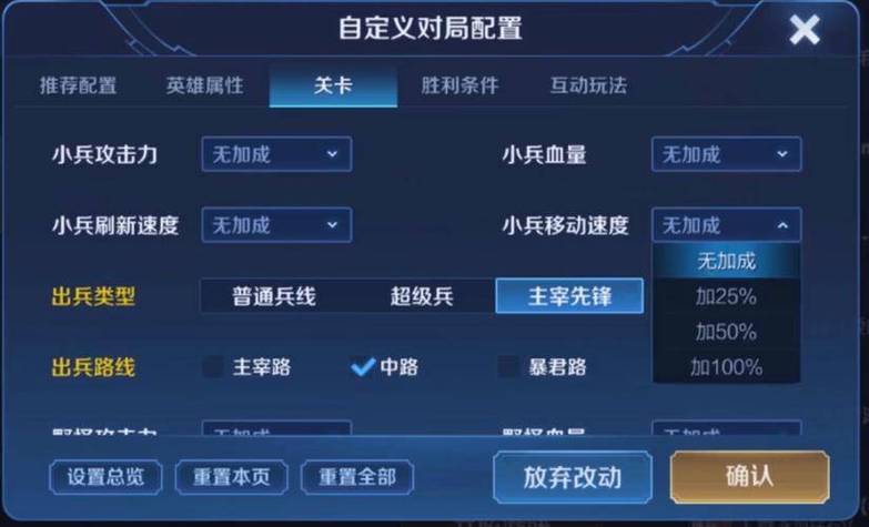 王者荣耀外挂