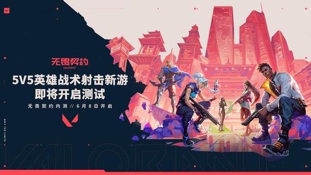 无畏契约辅助功能详解：如何通过策略性辅助提升游戏体验与战斗技巧