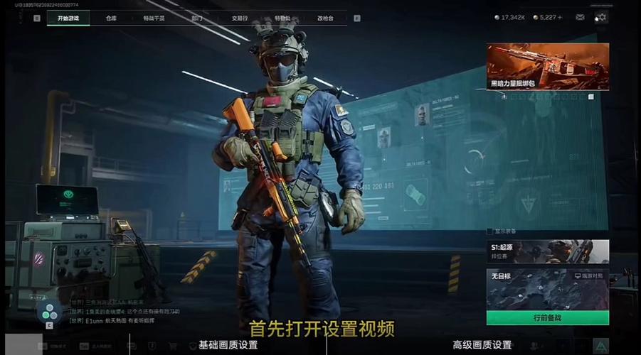三角洲行动新手攻略：掌握基本操作与设备准备，提升游戏体验