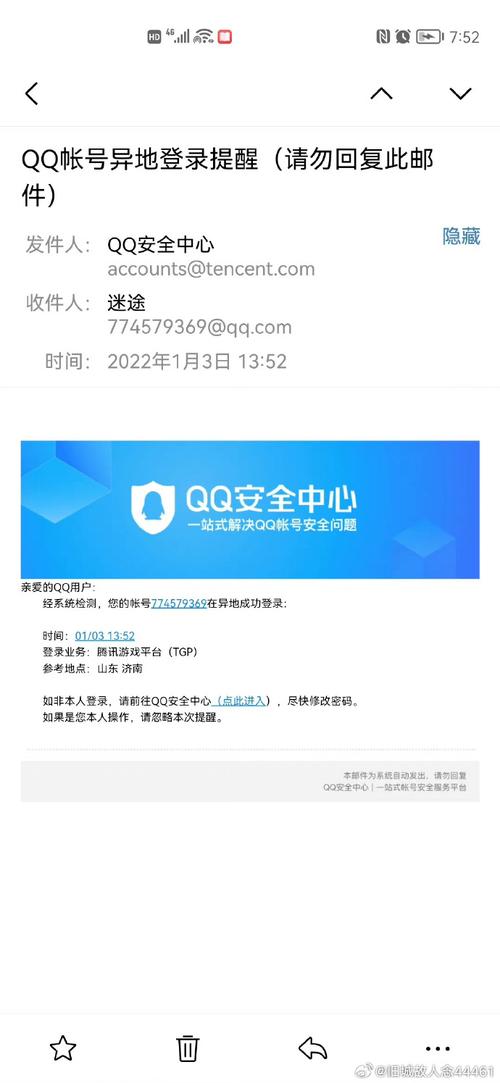 三角洲行动外挂