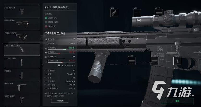三角洲行动物资透视