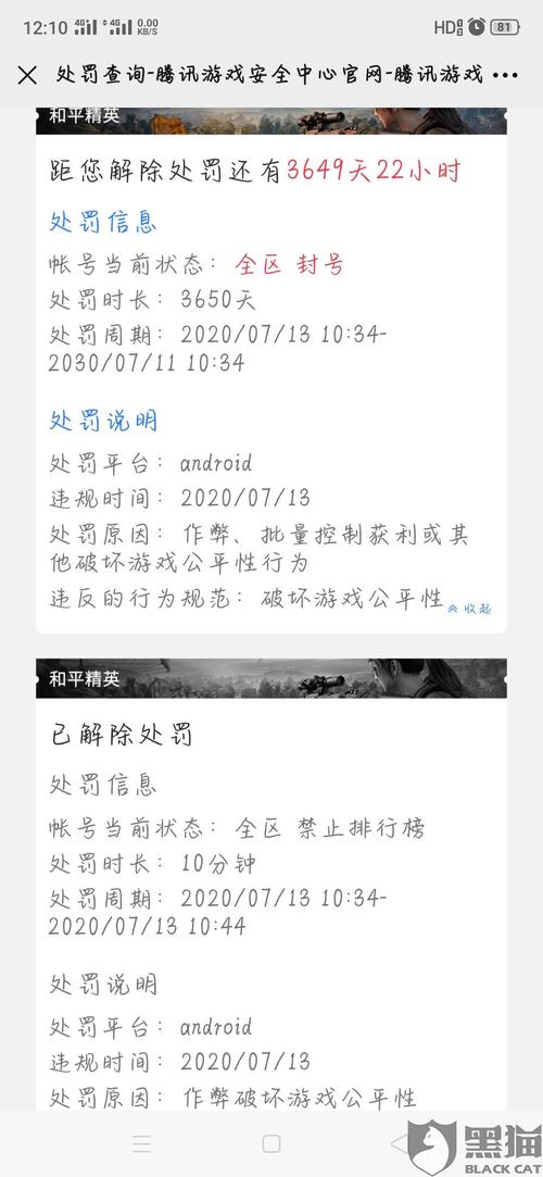 吃鸡外挂