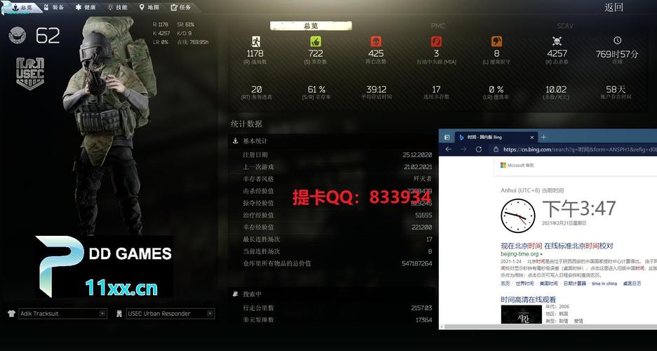 低价辅助卡盟