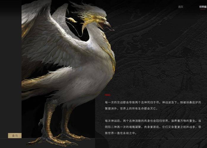 永劫无间
