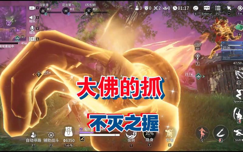 永劫无间大佛双爪解析：操作技巧与战斗策略全攻略