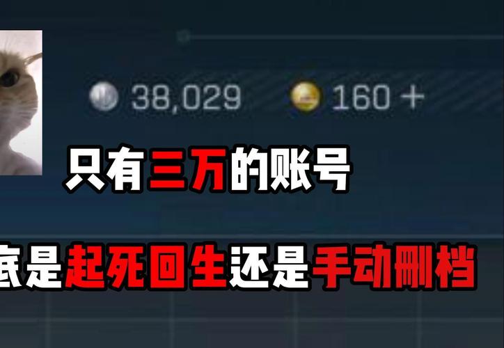 三角洲行动干员