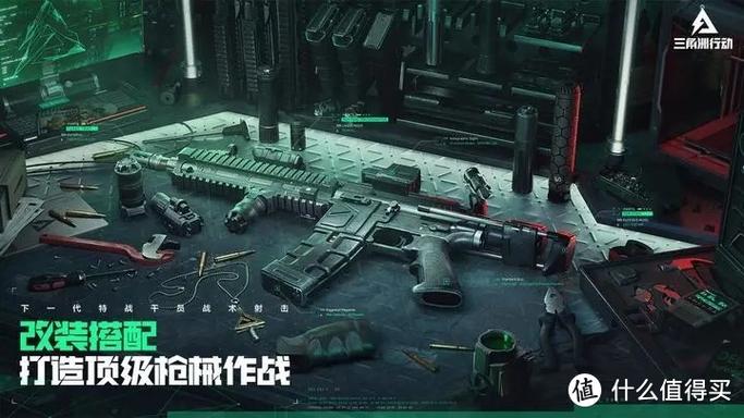 三角洲行动干员