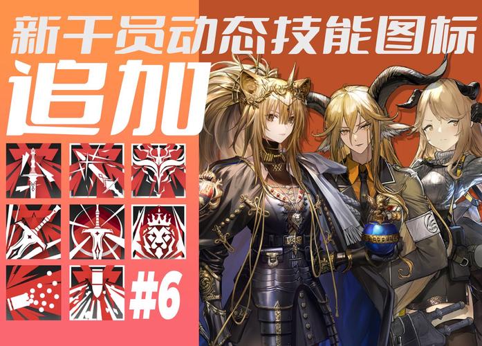 三角洲行动干员