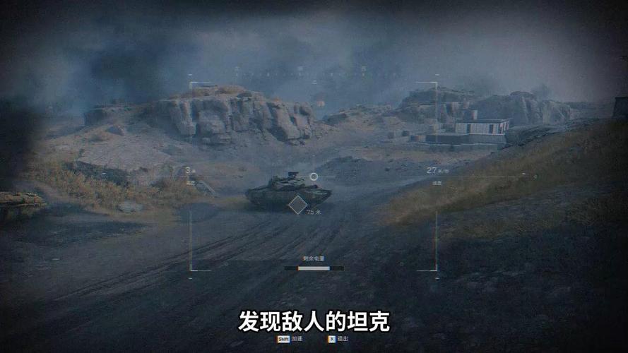 三角洲行动自瞄