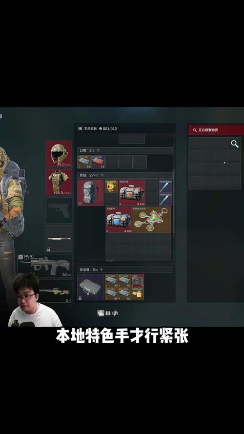 三角洲行动外挂问题严重破坏竞技公平性，透视与自瞄外挂成玩家噩梦