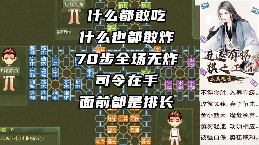 绝地求生打野