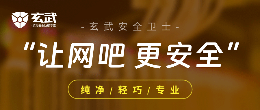 三角洲行动第二赛季火爆上线，外挂与盗号问题成网吧业主新挑战