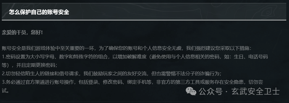 三角洲行动外挂