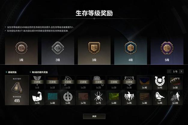 吃鸡透视辅助