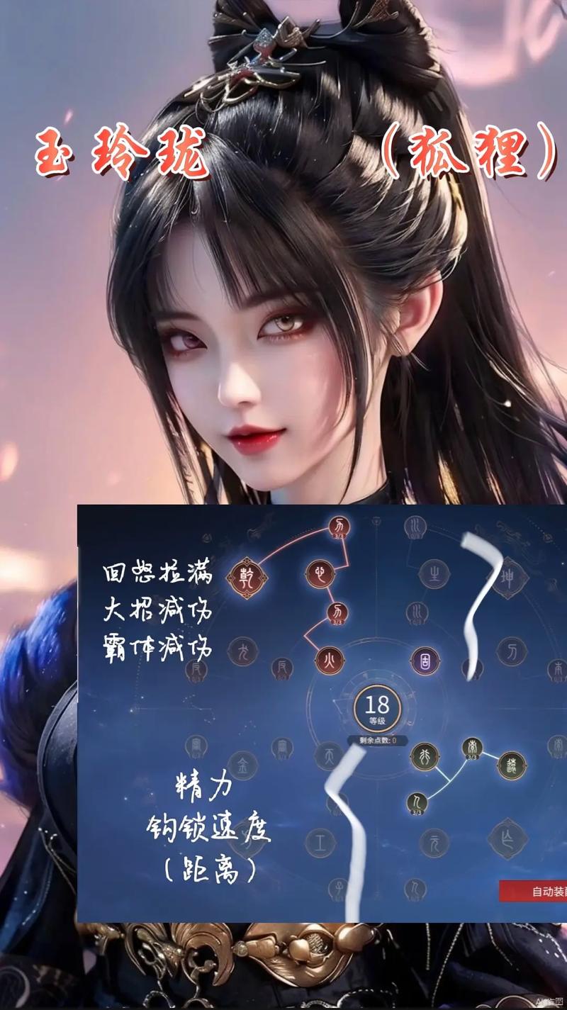 永劫无间辅助用处
