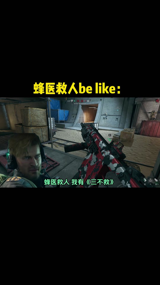 三角洲行动外挂