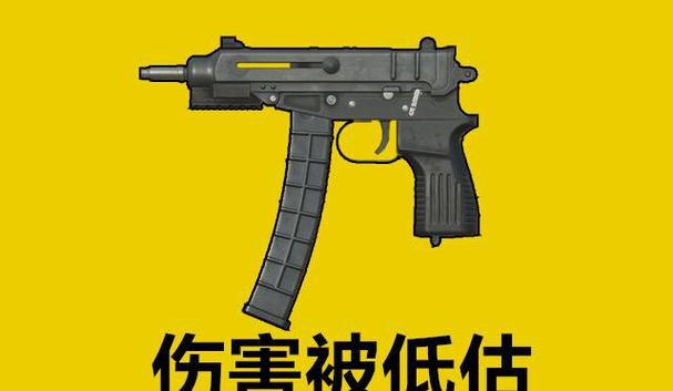 绝地求生新手枪配