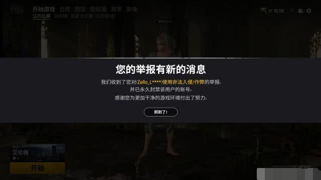 绝地求生外挂在哪里买