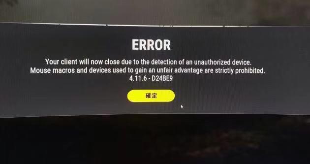 绝地求生外挂在哪里买