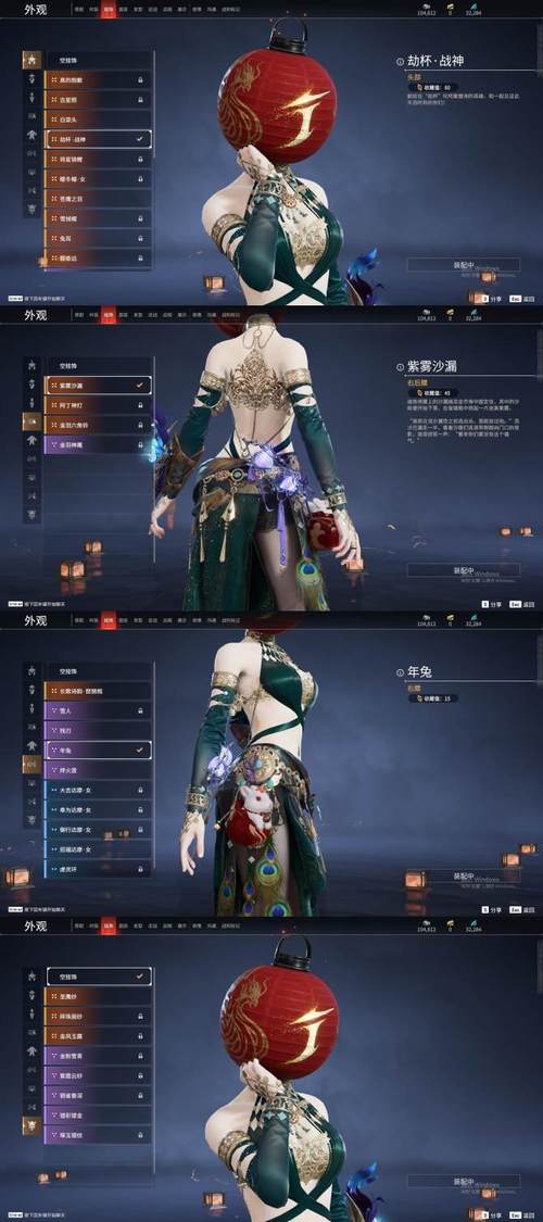 永劫无间武田连招