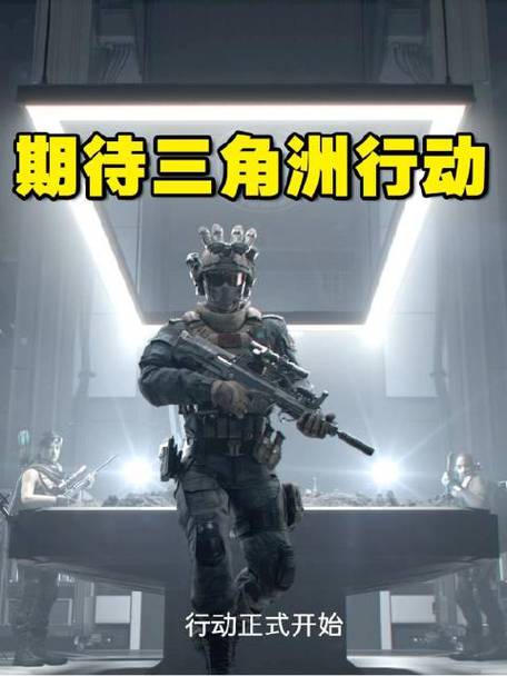 三角洲行动物资外挂