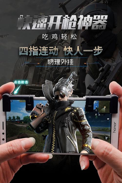 绝地求生辅助怎么购买