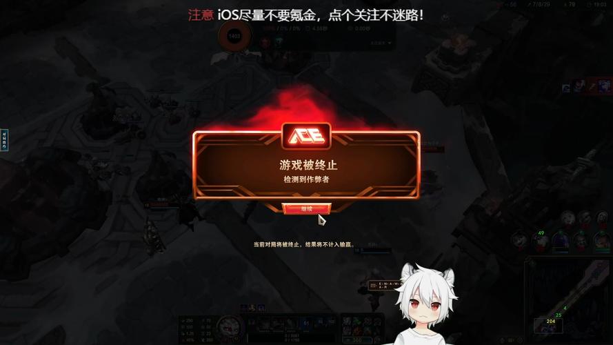 英雄联盟外挂