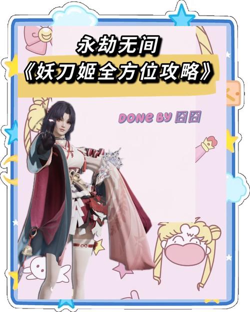 永劫无间天赋怎么带