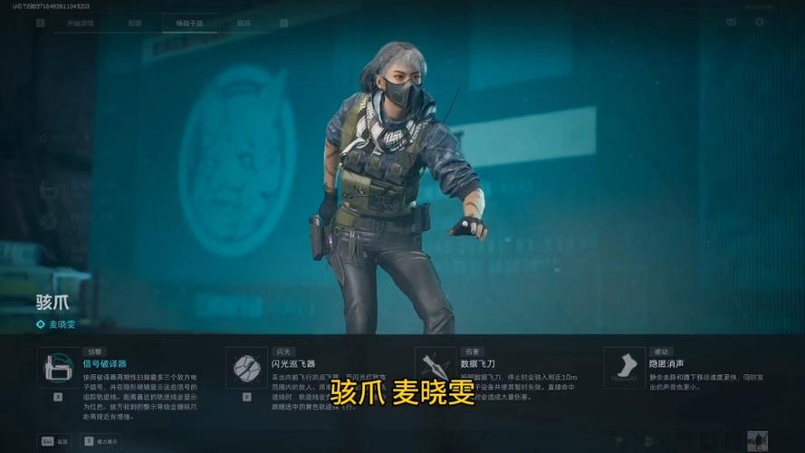 三角洲行动攻略