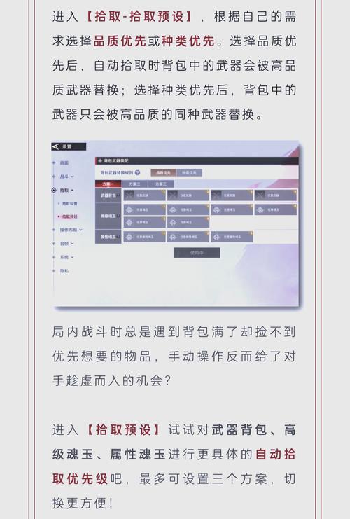 永劫无间连招辅助