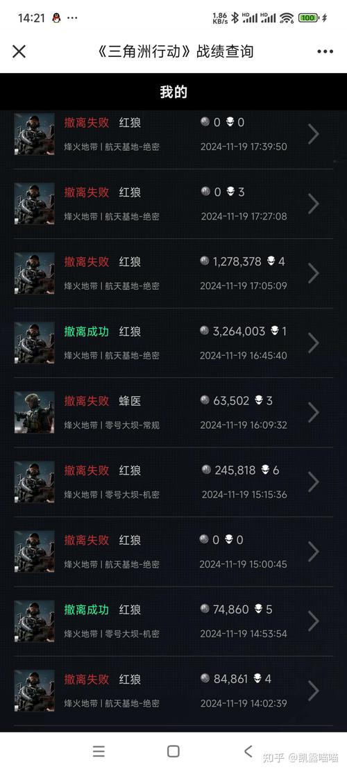三角洲行动外挂