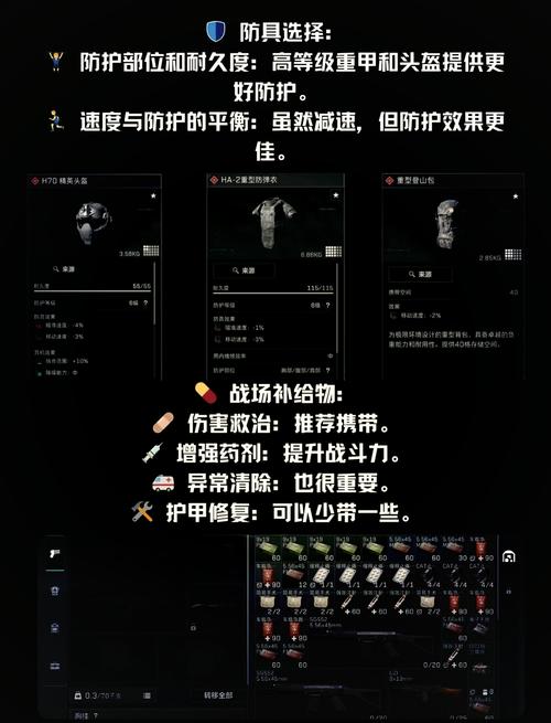 三角洲行动新手指南：快速掌握游戏界面与武器选择技巧