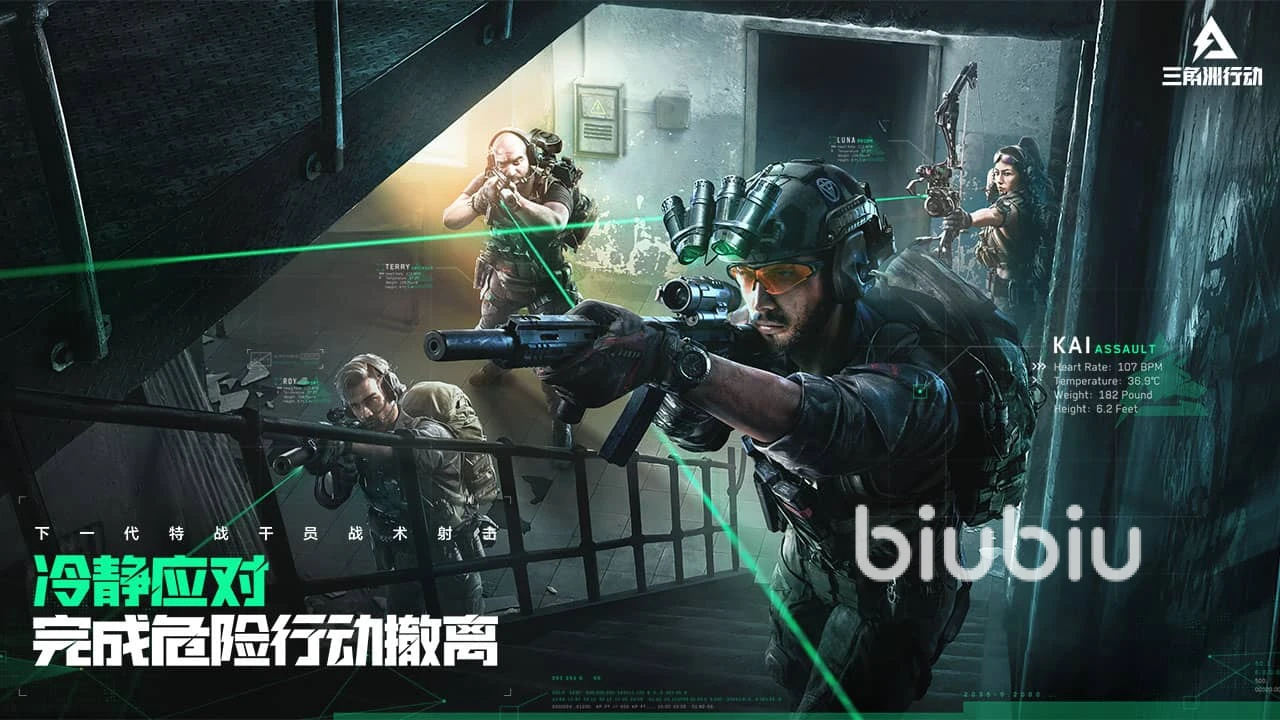 三角洲行动怎么玩