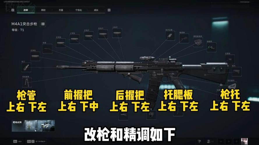 三角洲行动怎么玩