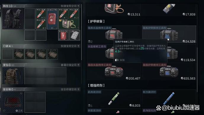 三角洲行动怎么玩