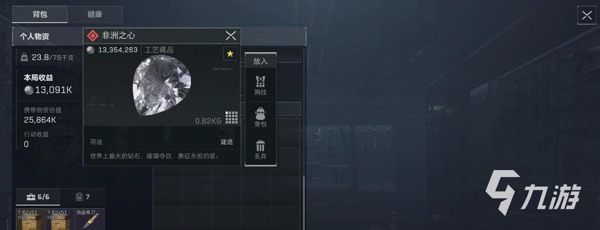 三角洲行动怎么玩