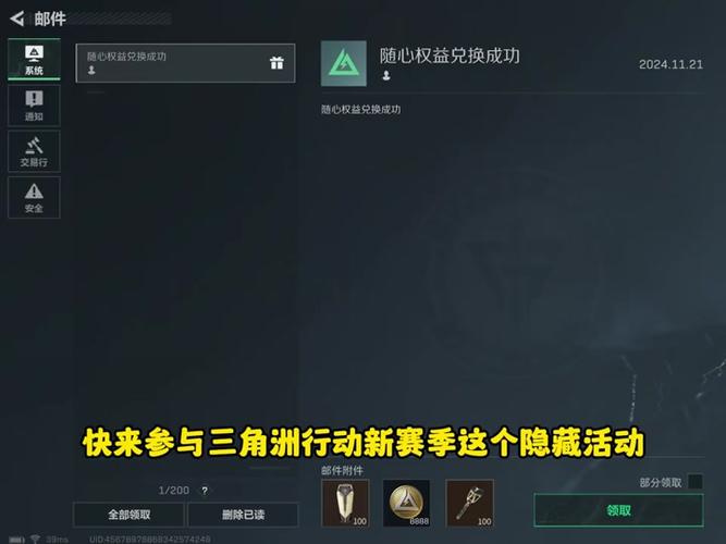 三角洲行动怎么玩
