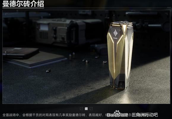 三角洲行动怎么玩